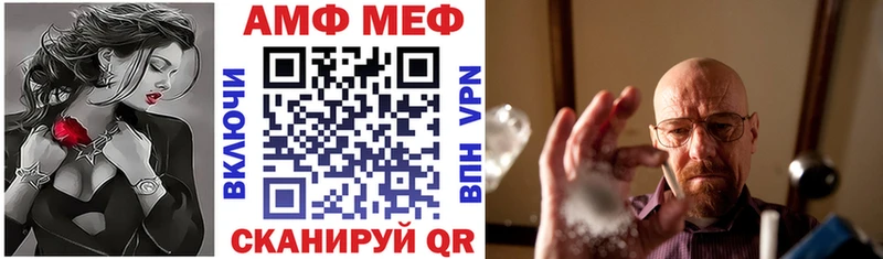Amphetamine Premium  Дрезна 
