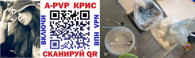 A PVP СК  Дрезна 