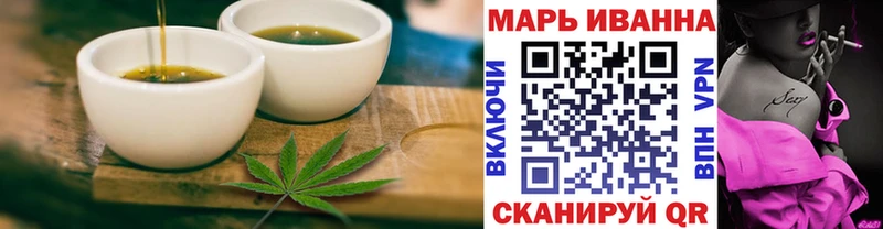 нарко площадка клад  где найти   блэк спрут онион  Дрезна  Печенье с ТГК конопля 