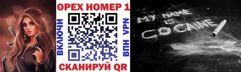 как найти закладки  OMG tor  Cocaine Fish Scale  Дрезна 