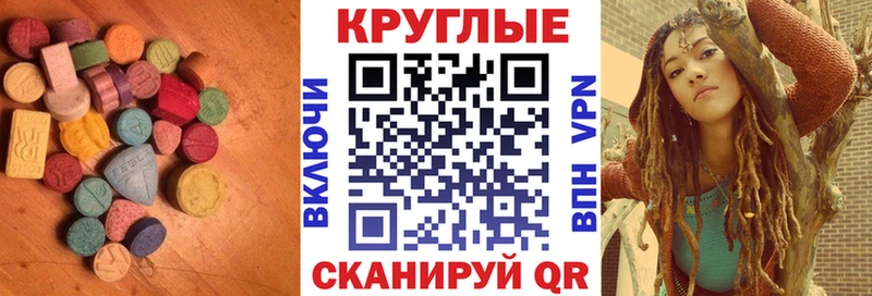 ЭКСТАЗИ DUBAI  Дрезна 
