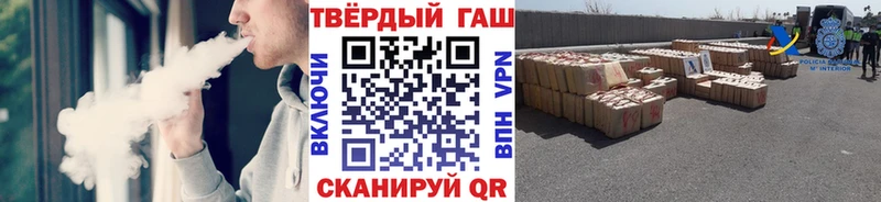 ГАШИШ Premium Дрезна