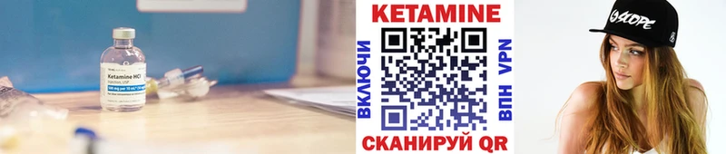 Кетамин ketamine  Дрезна 