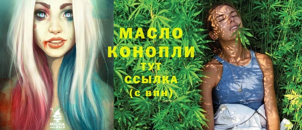 марки lsd Абдулино