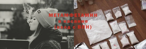 марки lsd Абдулино