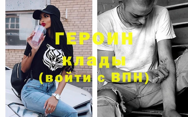 героин Абаза