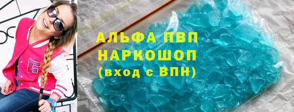 меф VHQ Алексин