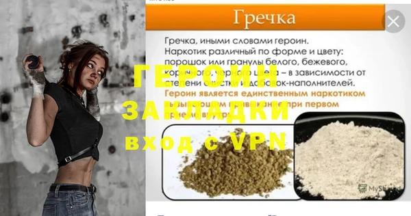 героин Абаза