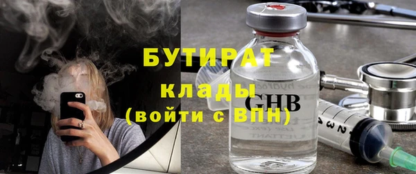 дистиллят марихуана Алексеевка