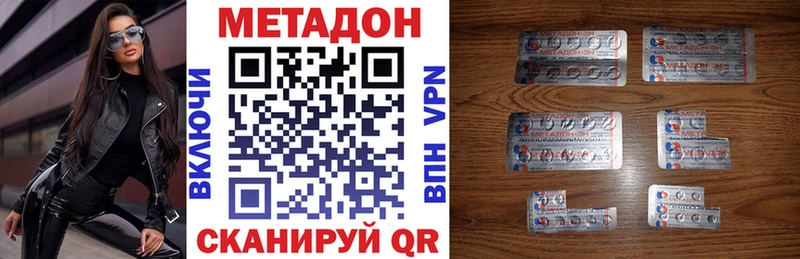 кракен зеркало  Дрезна  МЕТАДОН мёд  что такое наркотик 