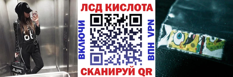 Наркотические марки 1,5мг  купить закладку  мега рабочий сайт  Дрезна 
